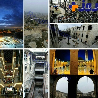 تصاوير/حلب قبل و بعد از جنگ