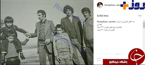 عکس بسیار قدیمی و باورنکردنی از خواننده مشهور ایرانی