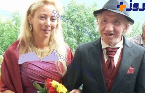 دختری که با ازدواج با این پیرمرد زشت میلیونر شد ! + عکس