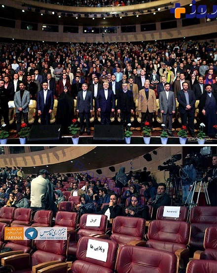 اختتایمه جشنواره فیلم فجر در قُرق چهره‌های سیاسی +عکس