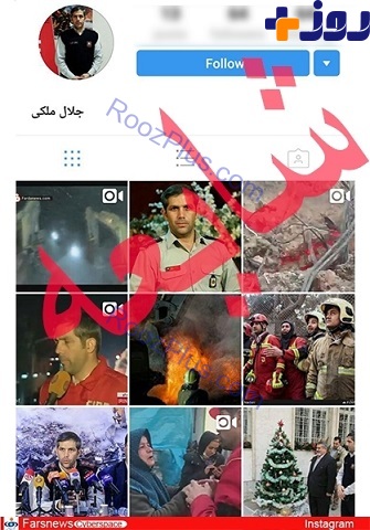 سخنگوی آتش نشانی تکذیب کرد ؛ فعالیتی در صفحات مجازی ندارم  + تصاویر