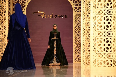 تصاوير/ متفاوت ترين شوي لباس زنانه به سبك اسلامي