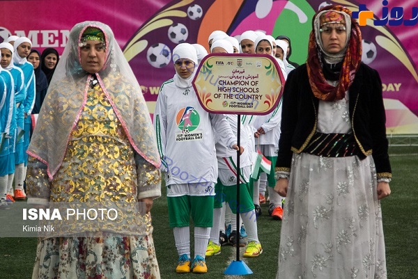 تصاوير/ مراسم روز جهانی فوتبال زنان در ايران