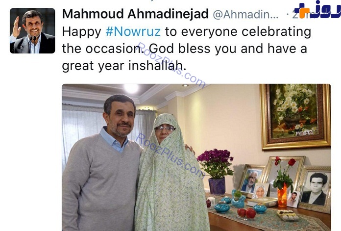 احمدی نژاد عکس دونفره با زن اش را منتشر کرد