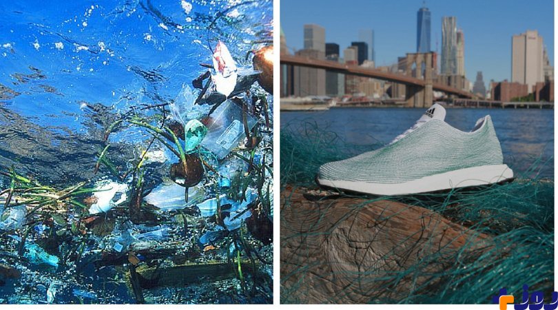 آدیداس از زباله‌های اقیانوس کتانی ساخت+عکس
