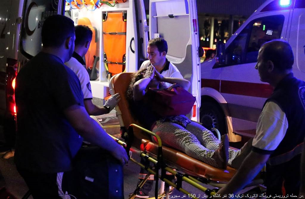 درد و اشک مسافر مجروح فرودگاه اتاتورک ترکیه