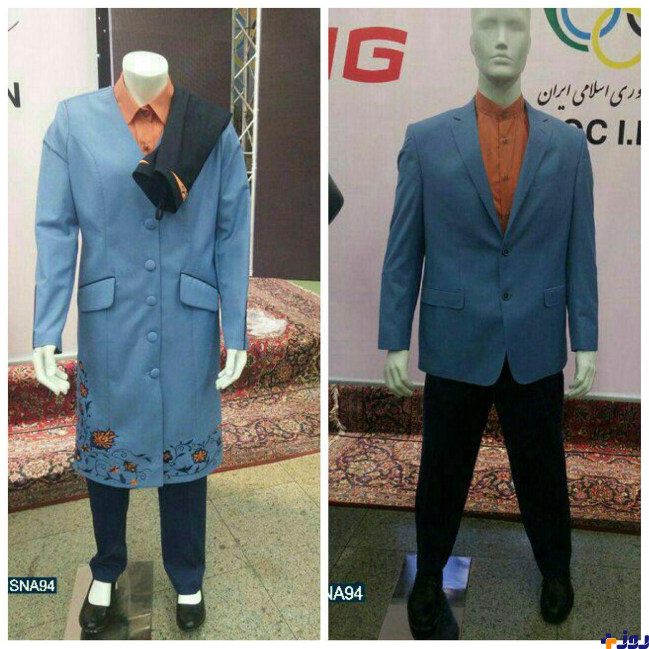 رونمایی از لباس بد شکل کاروان ایران در المپیک ریو + عکس
