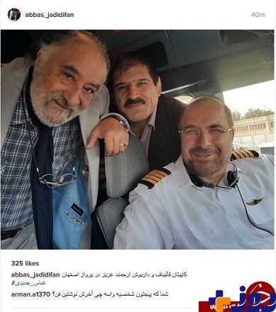 عباس جدیدی و داریوش ارجمند در کابین کاپیتان قالیباف +عکس