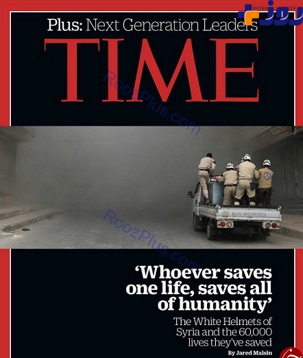 آیه ای از قرآن بر روی جلد مجله تایم+ عکس