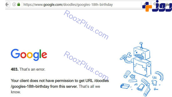 عکس/ فرق بین ایرانی ها و مردم دنیا در روز تولد گوگل!