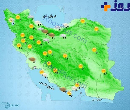 وضعیت آب و هوا در مناطق مختلف کشور + نقشه