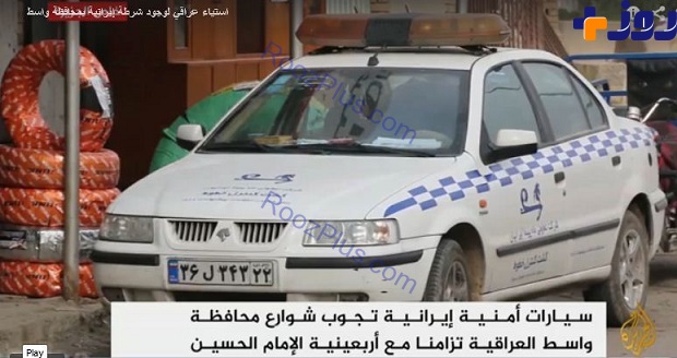 گاف الجزیره درباره ورود خودروی پلیس ایران به عراق +تصاویر