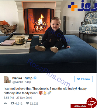 سوتی خنده دار دختر ترامپ همه را شوکه کرد+ عکس
