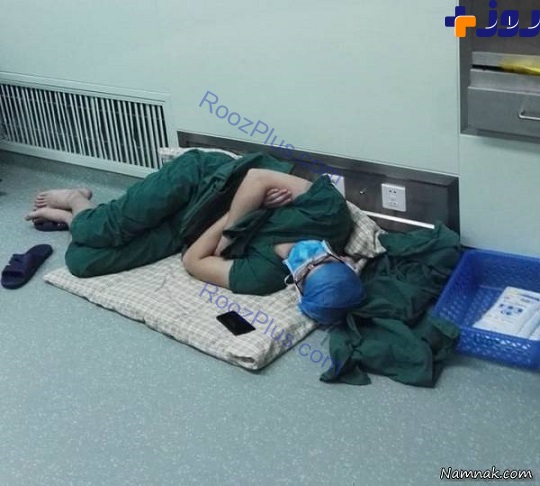 خوابیدن پزشک جراح کف زمین بیمارستان! +تصاویر