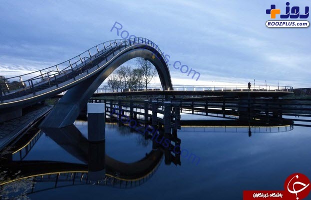طراحی شگفت انگیز پل عابر پیاده در هلند +تصاویر