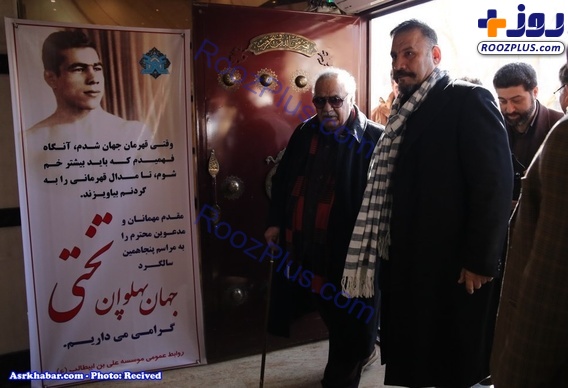 ناصر ملک مطیعی بعد از 40 سال به زورخانه رفت +تصاویر