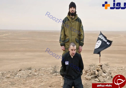 داعش یک نظامی روسیه را اعدام کرد +تصاویر
