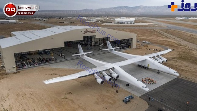 پرواز بزرگترین هواپیمای دوقلوی جهان +تصاویر