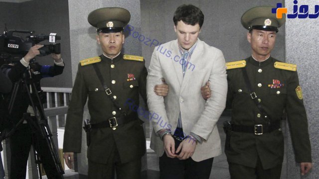 دانشجوی آزادشده از زندان کره شمالی درگذشت+ عکس