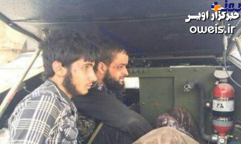 تک تیراندازهای فراری داعش دستگیر شدند+عکس