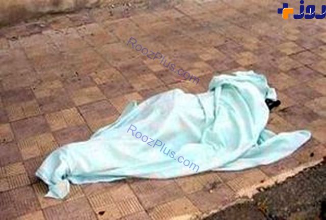 جزئیات ماجرای مرگ دختر زورگیر در میدان المپیک تهران +تصاویر