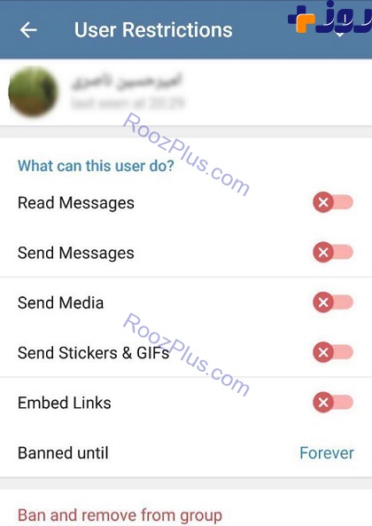 همه تغییرات جدید پیام رسان تلگرام +تصاویر
