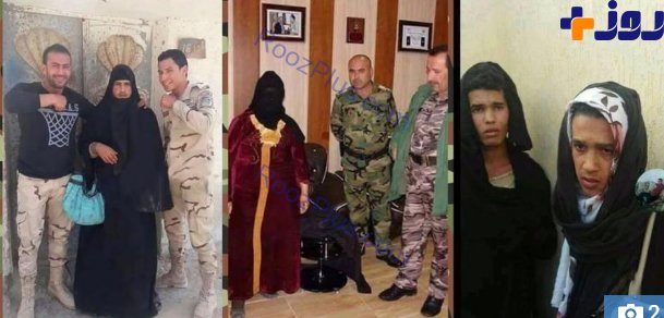 گزارش تصويري/مردان داعشي كه با آرايش غليظ و لباس هاي زنانه از موصل فرار ميكردند