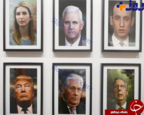 افتتاح نمایشگاه تصاویر ترسناک ترامپ و اعضای کابینه‌اش در نیویورک +تصاویر