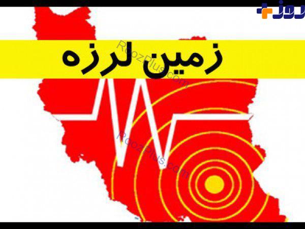 زلزله 3/3 ریشتری در فارس