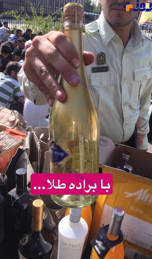 عکس/ کشف گران‌ترین مشروبات الکلی از جنس طلا در پایتخت!