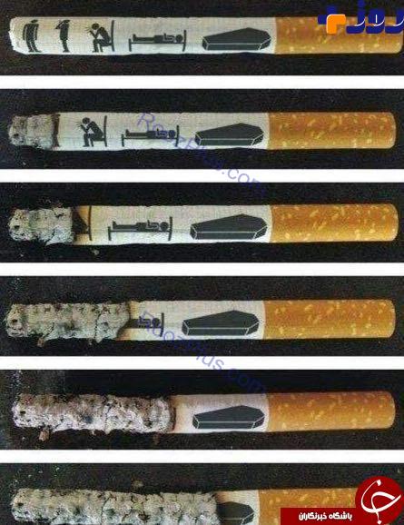 عکس/ تبلیغ هشدار دهنده جالب برای ترک سیگار