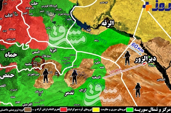 نیروهای مقاومت در ۹ کیلومتری پایگاه اصلی داعشی ها+نقشه میدانی
