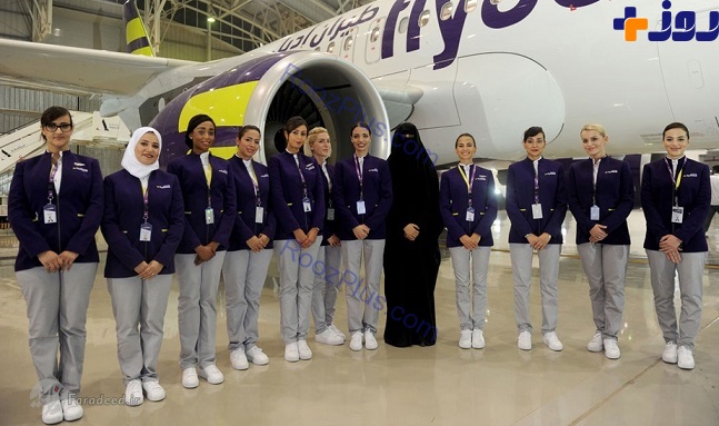 گزارش تصويری/ پوشش زنان مهماندار در هواپيمايی عربستان سعودی