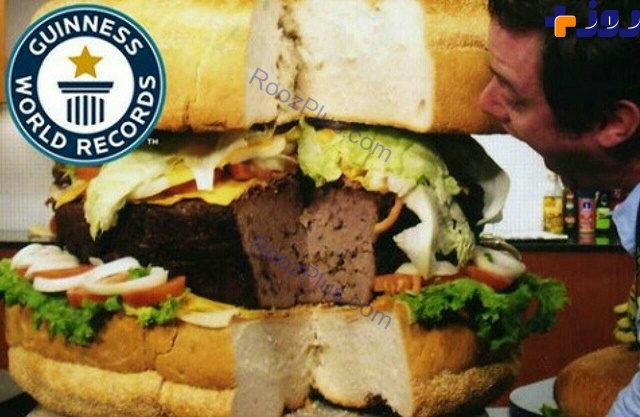 بفرمایید همبرگر 74 کیلویی!+عکس
