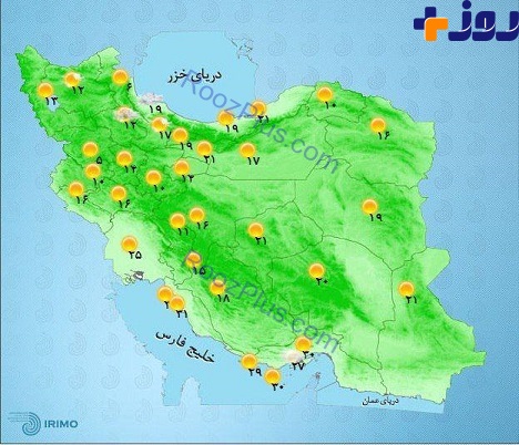 آخرین وضعیت اب و هوای تهران و شهرستان+نقشه