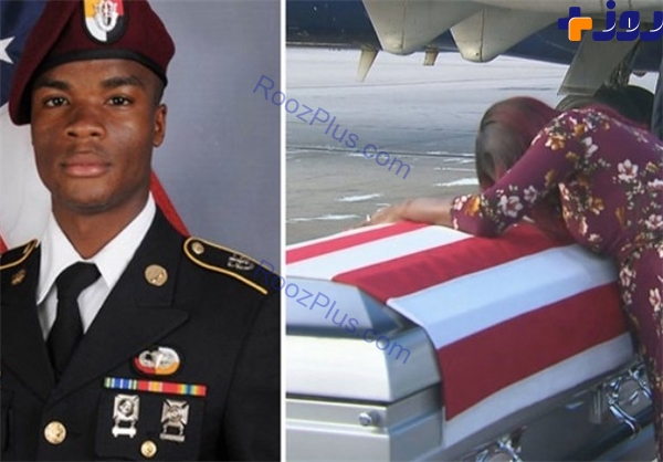 دونالدترامپ اشک همسر سرباز کشته شده آمریکایی را درآورد +عکس