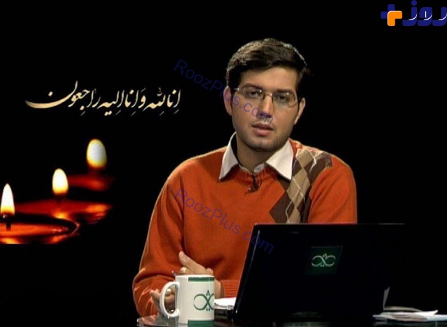 فوری/مجری جوان تلویزیون درگذشت + عکس
