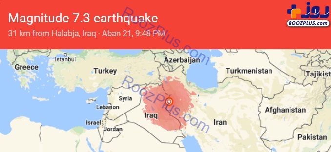 تصویر جدیدی که وسعت و بزرگی زلزله را به خوبی نشان میدهد