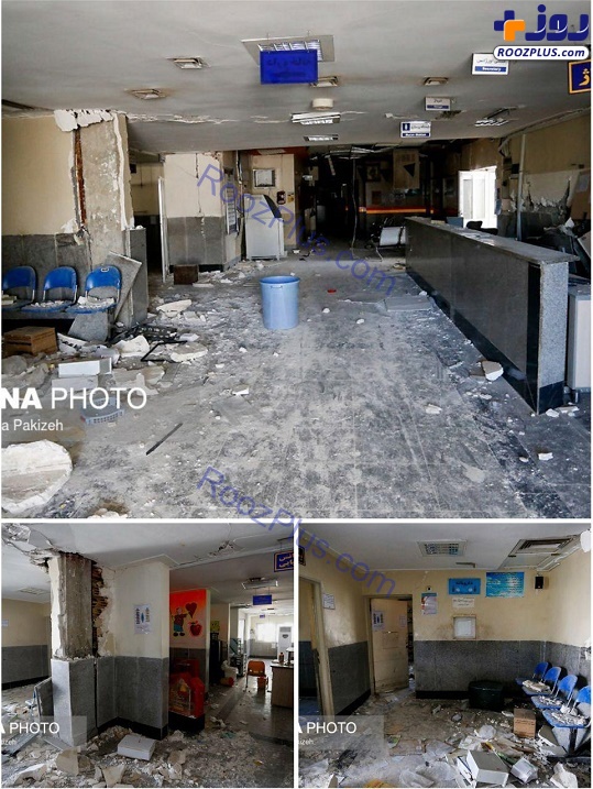 تخریب بیمارستان شهر سر پل‌ذهاب در اثر زلزله/عکس