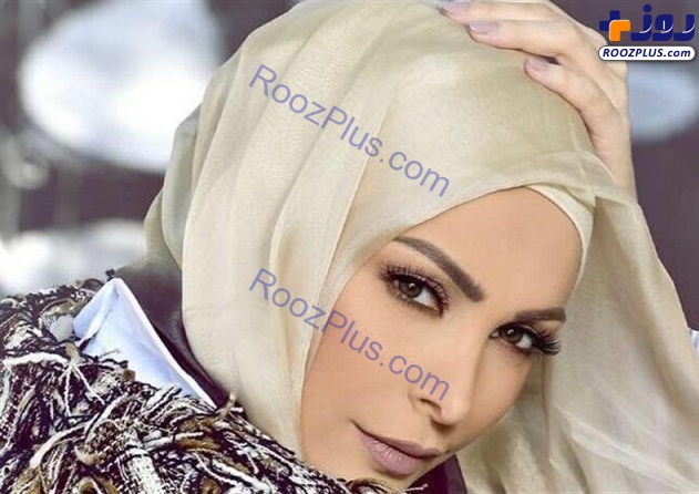 خواننده زن مشهور لبنانی محجبه شد +تصاویر