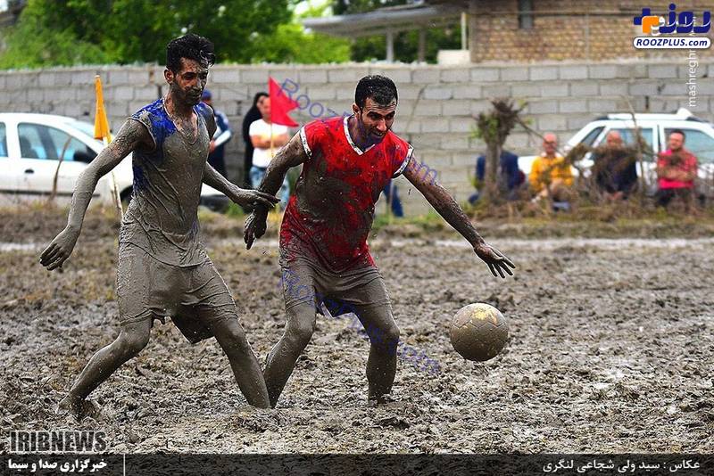 فوتبالی متفاوت در مازندران! +تصاویر