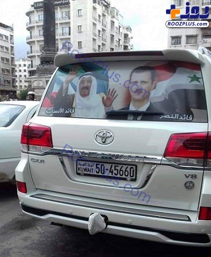 تصویر مشترک امیر کویت و بشار اسد در دمشق