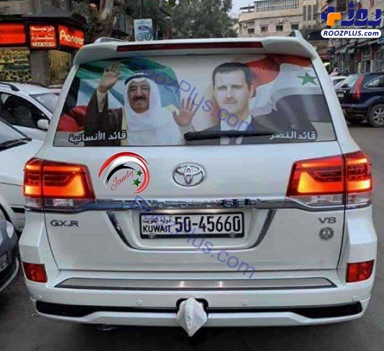 تصویر مشترک امیر کویت و بشار اسد در دمشق