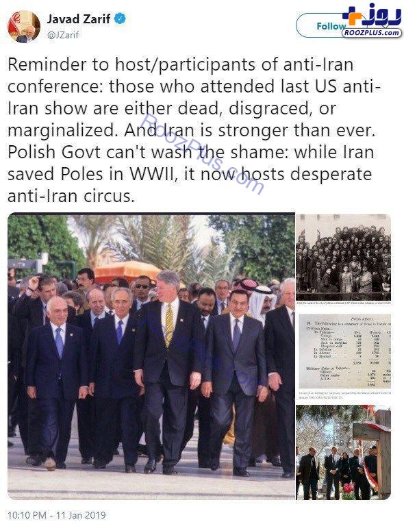 واکنش ظریف به نمایش ضدایرانی جدید آمریکا در «ورشو»