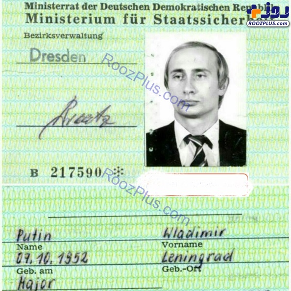 کارت شناسایی رئیس جمهور زمانی که جاسوس بود! +عکس