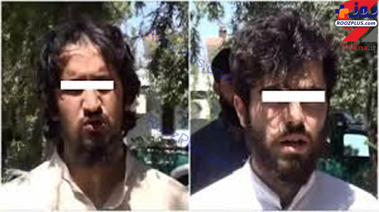 ماجرای دستگیری داعشی ایرانی در افغانستان +عکس