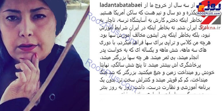 عکس/ وحشت خانم بازیگر ایرانی در میان تروریست‌های انتحاری