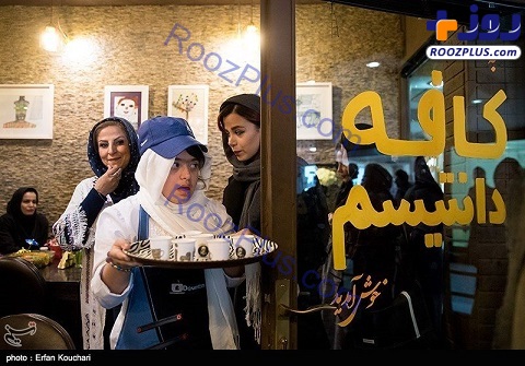 کافه بچه های مبتلا به اوتیسم و داون در تهران+عکس