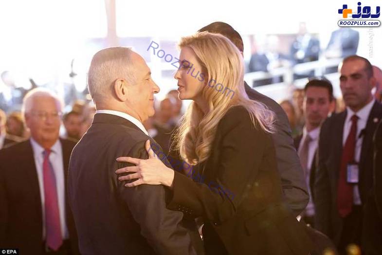 دختر ترامپ در آغوش نتانیاهو! + عکس