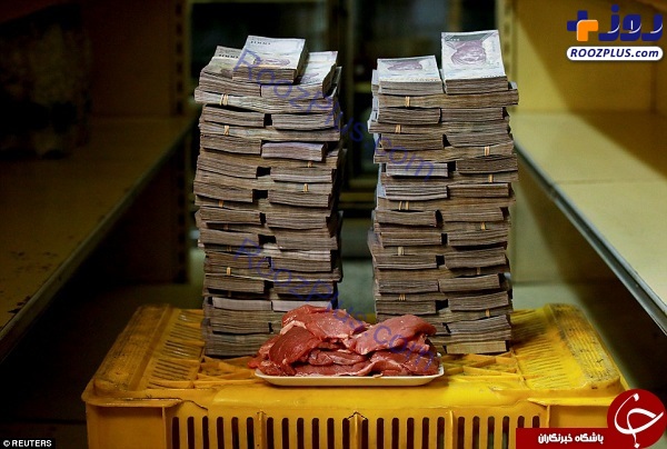 چقدر پول برای خرید تعدادی هویج در ونزوئلا لازم است؟ +تصاویر